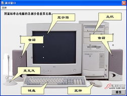 Authorware7多媒体课件制作实用教程 计算机图文设计试读范例解析