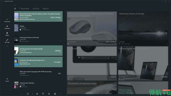 Latermark for Pocket 计算机图文设计的效率利器