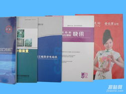 企业形象与商务文档的视觉化呈现 从画册到票据的印刷设计全览