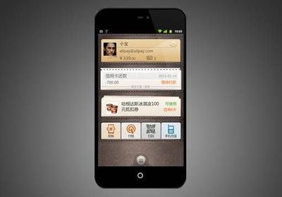 支付宝新版客户端发布 集成卡券管理功能与前沿计算机图文设计”，引发行业新浪潮