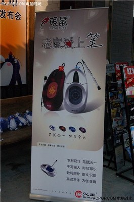 磨砚还是打字？第一款认字的手写鼠标革新计算机图文设计