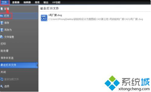 CAD中SHX字体的含义及Windows 7系统缺少SHX文件的解决办法