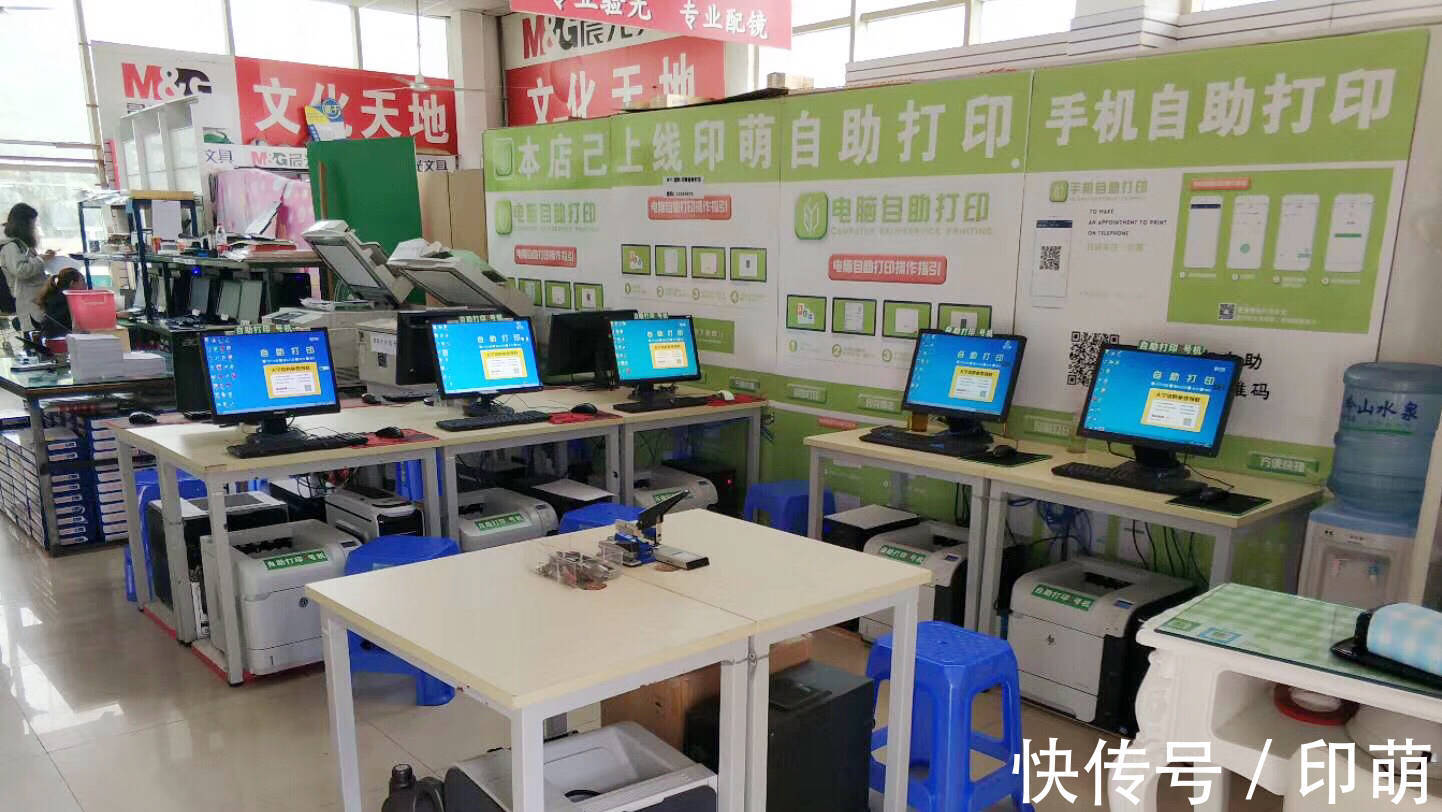 街道图文店店面要如何合理布局?
